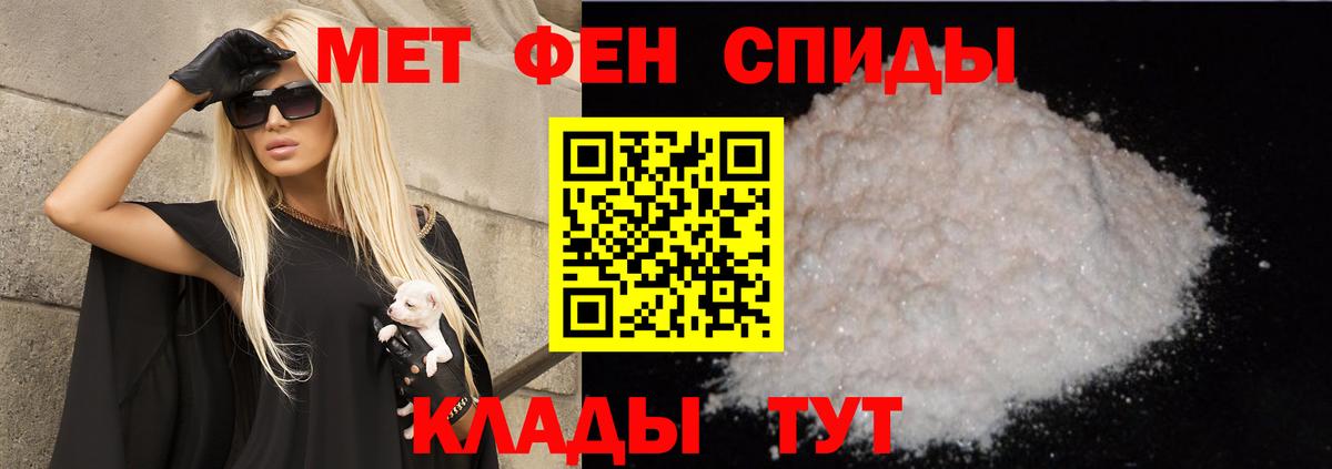 Амфетамин  Вход с VPN  Рузаевка  АМФ VHQ 