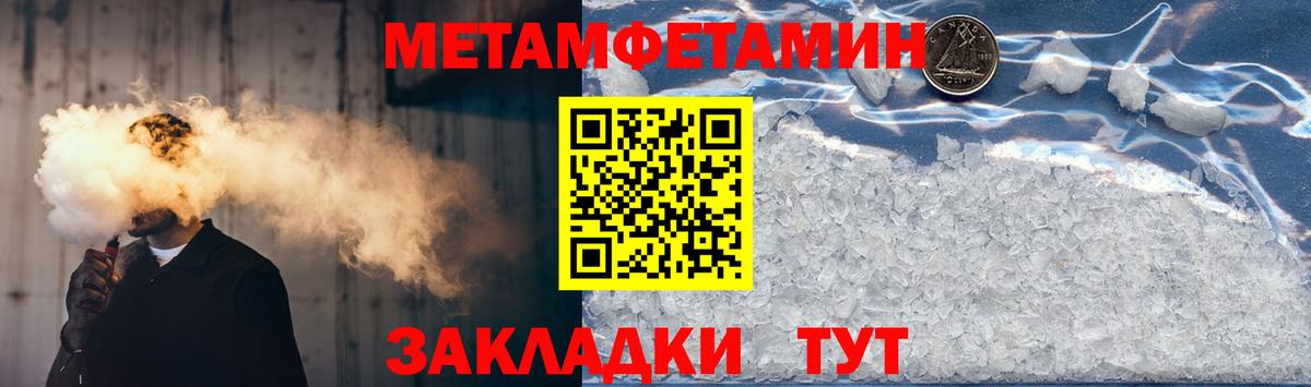 Amphetamine Premium Рузаевка