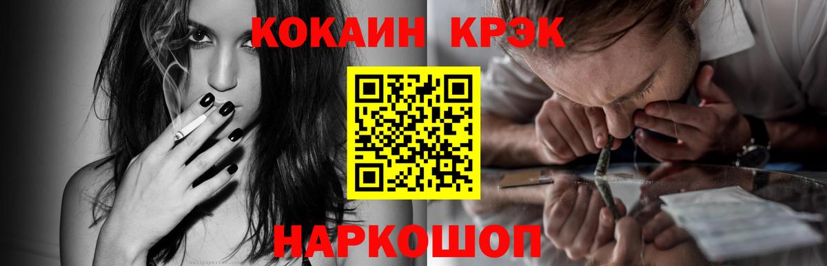 ГАШ  ЭКСТАЗИ  Меф   Вход с VPN  МДМА  Вейп ТГК  Рузаевка  Каннабис  АМФ  