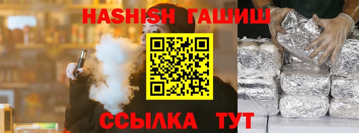 ГАШ индика сатива Рузаевка