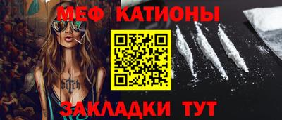 прущая мука Бугуруслан