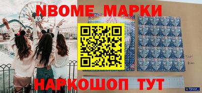 jwh Будённовск