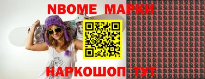 jwh Будённовск