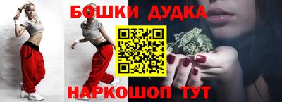 прущая мука Бугуруслан
