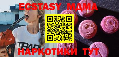 прущая мука Бугуруслан