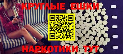 прущая мука Бугуруслан