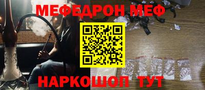прущая мука Бугуруслан