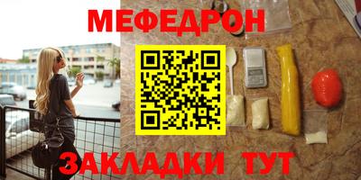 МДПВ Северобайкальск
