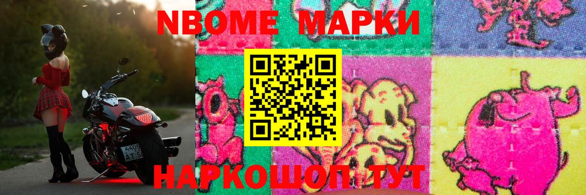 Лсд 25 экстази кислота Рузаевка