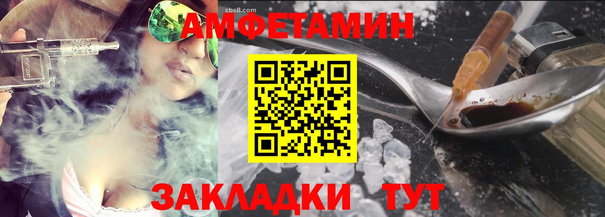 Метамфетамин пудра Рузаевка