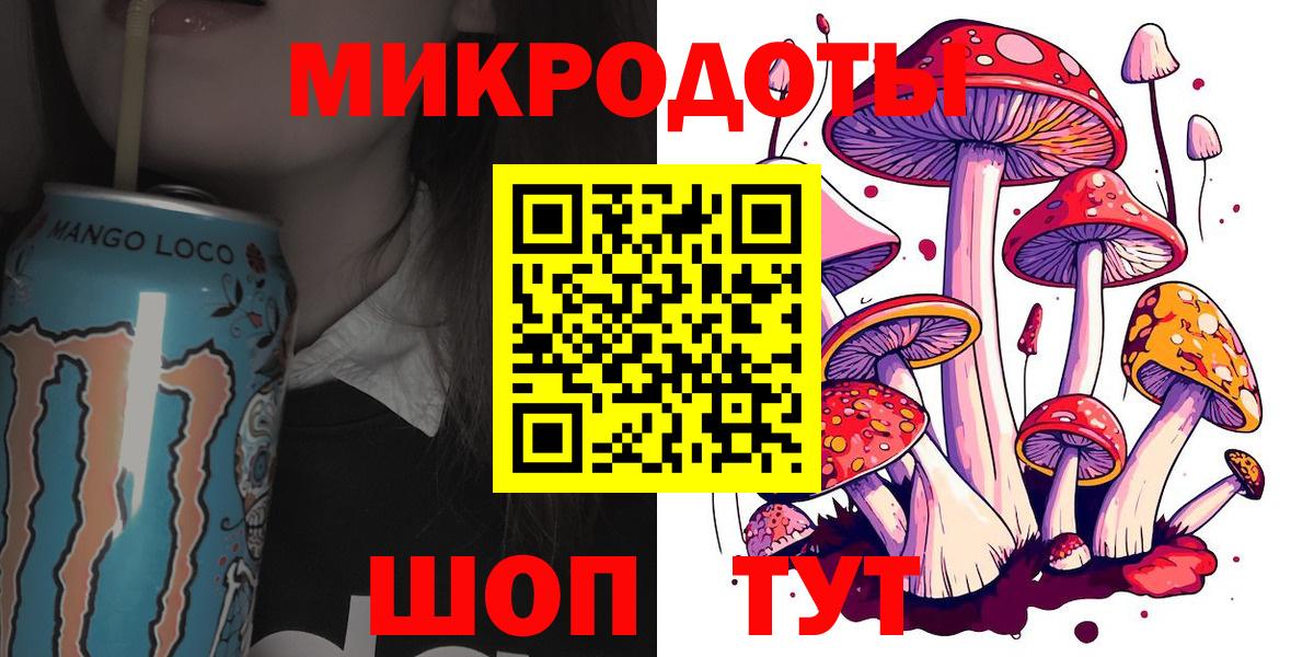 Галлюциногенные грибы MAGIC MUSHROOMS Рузаевка