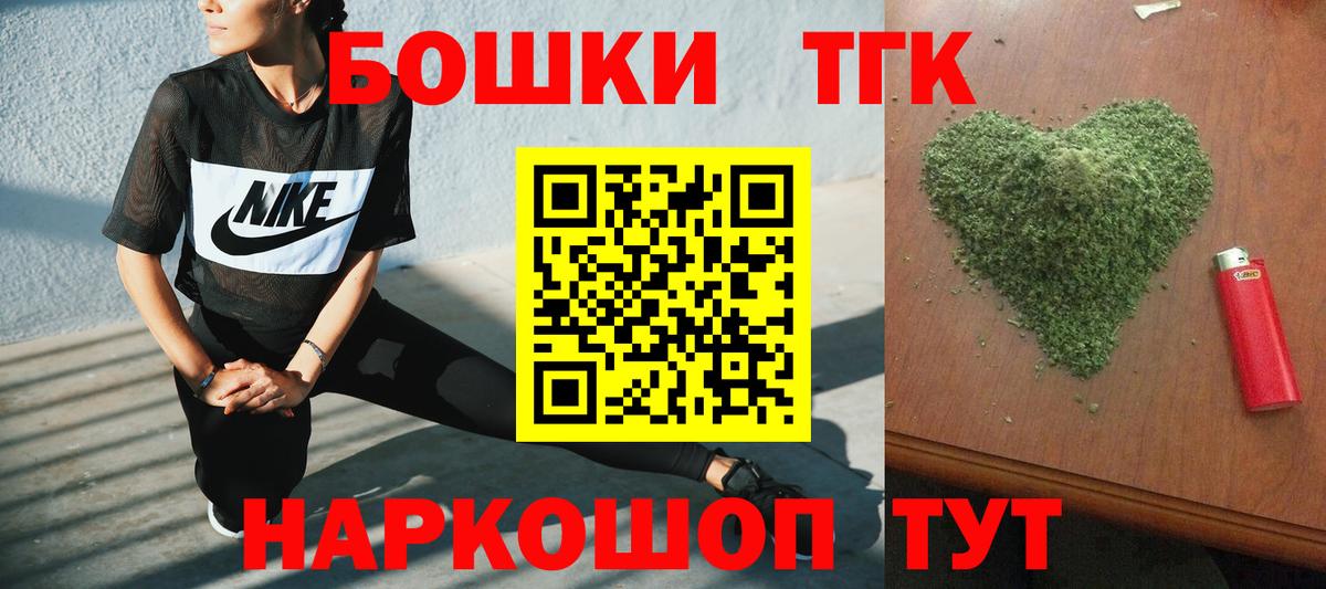 Марихуана тримм  Вход с VPN  Рузаевка  Канабис White Widow  Шишки марихуана AK-47 
