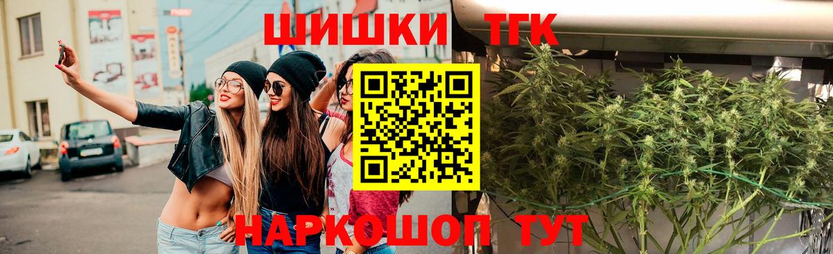 Каннабис тримм Рузаевка